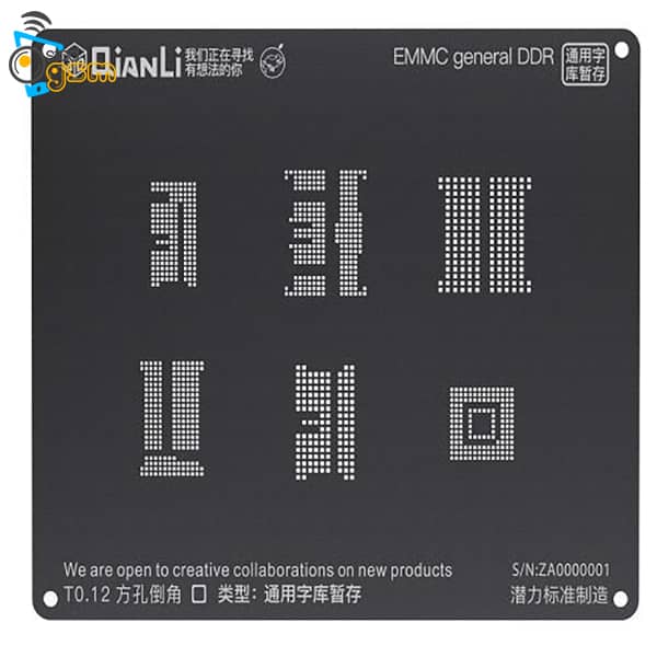 شابلون 3d هارد اندروید QianLi