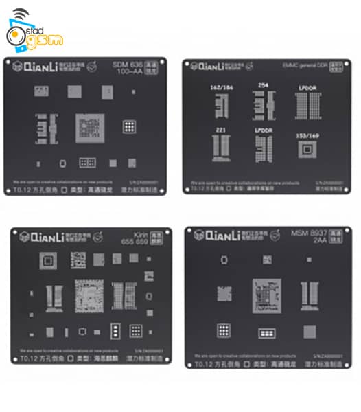 شابلون 3d هارد اندروید QianLi