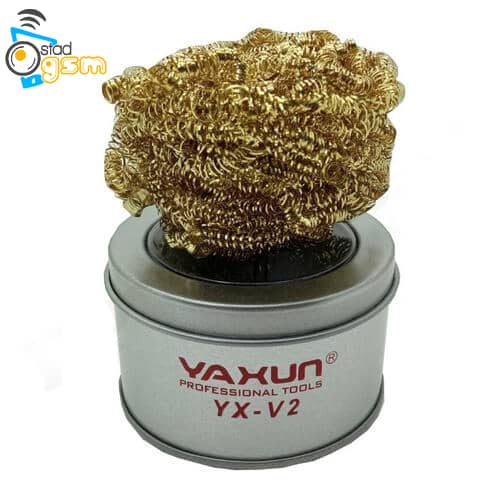 تمیز کننده نوک هویه یاکسون YaXun مدل YX-V2