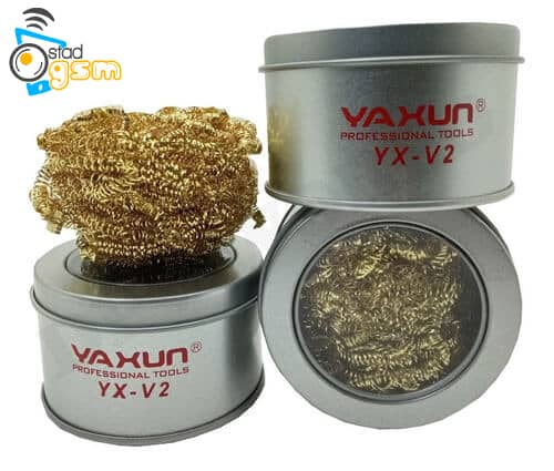 تمیز کننده نوک هویه یاکسون YaXun مدل YX-V2