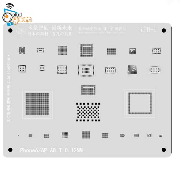 شابلون مگنتی آیفون Mijing IPH-1