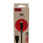 کابل شارژ آیفون AKO BLACK AC-8
