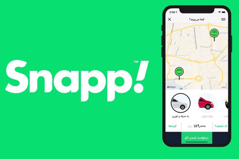 چگونگی ارسال لوکیشن در واتساپ